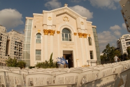 בית הכנסת באשדוד